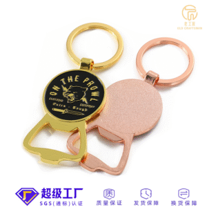 Multifunctional keychain bottle opener